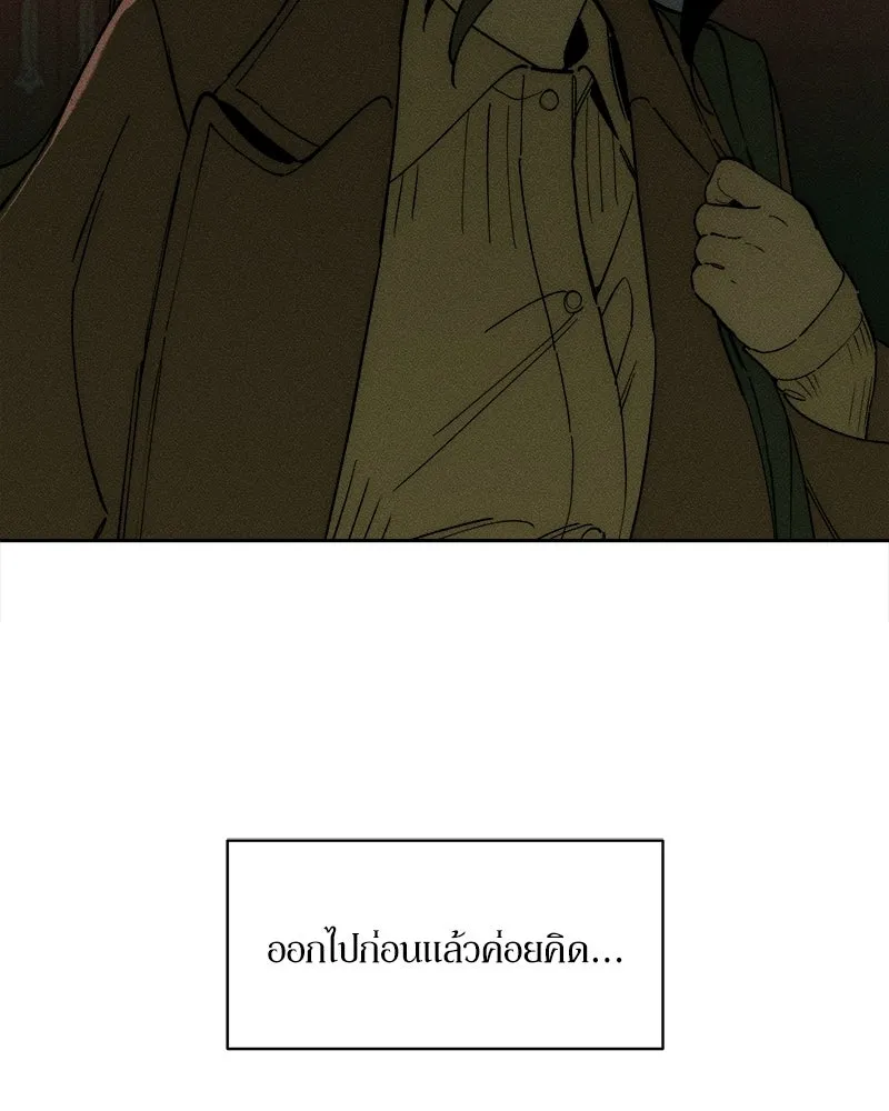 หน้า 157