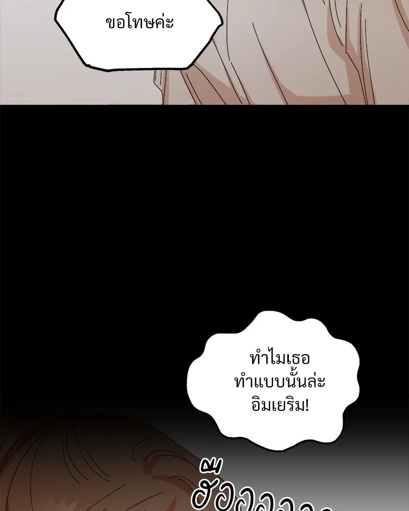 หน้า 100