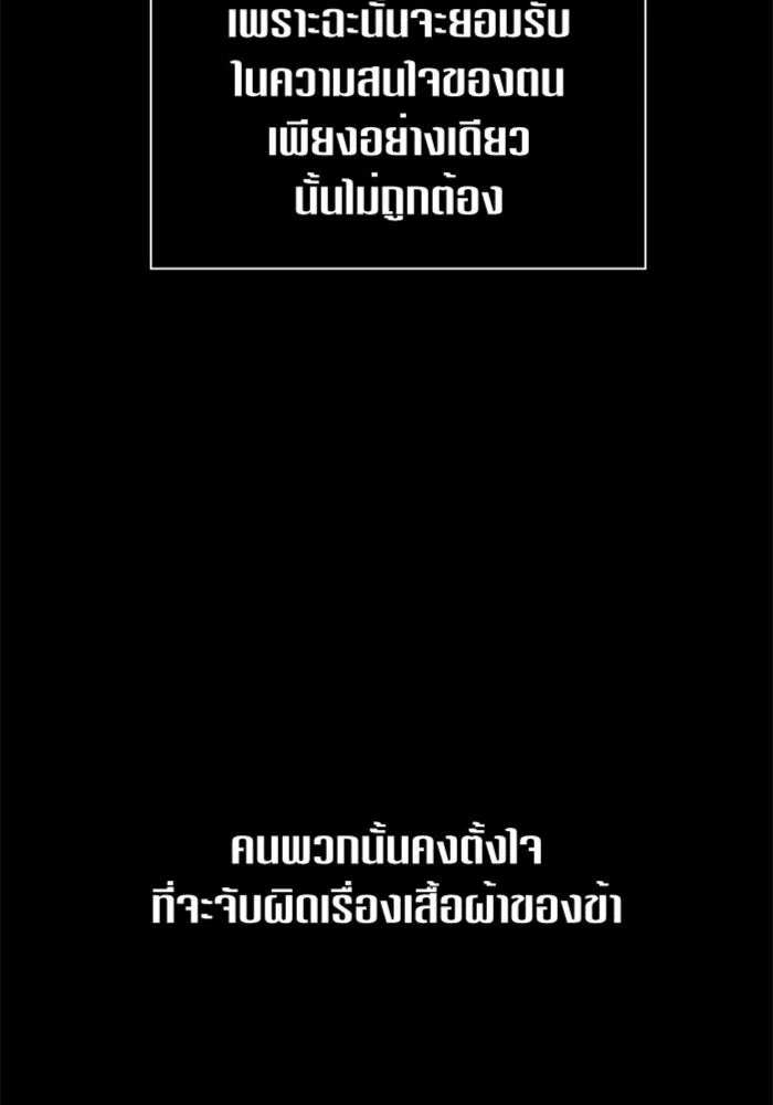 หน้า 101