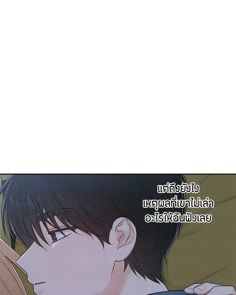 หน้า 80