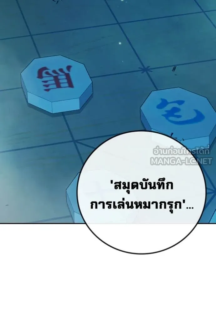 หน้า 185