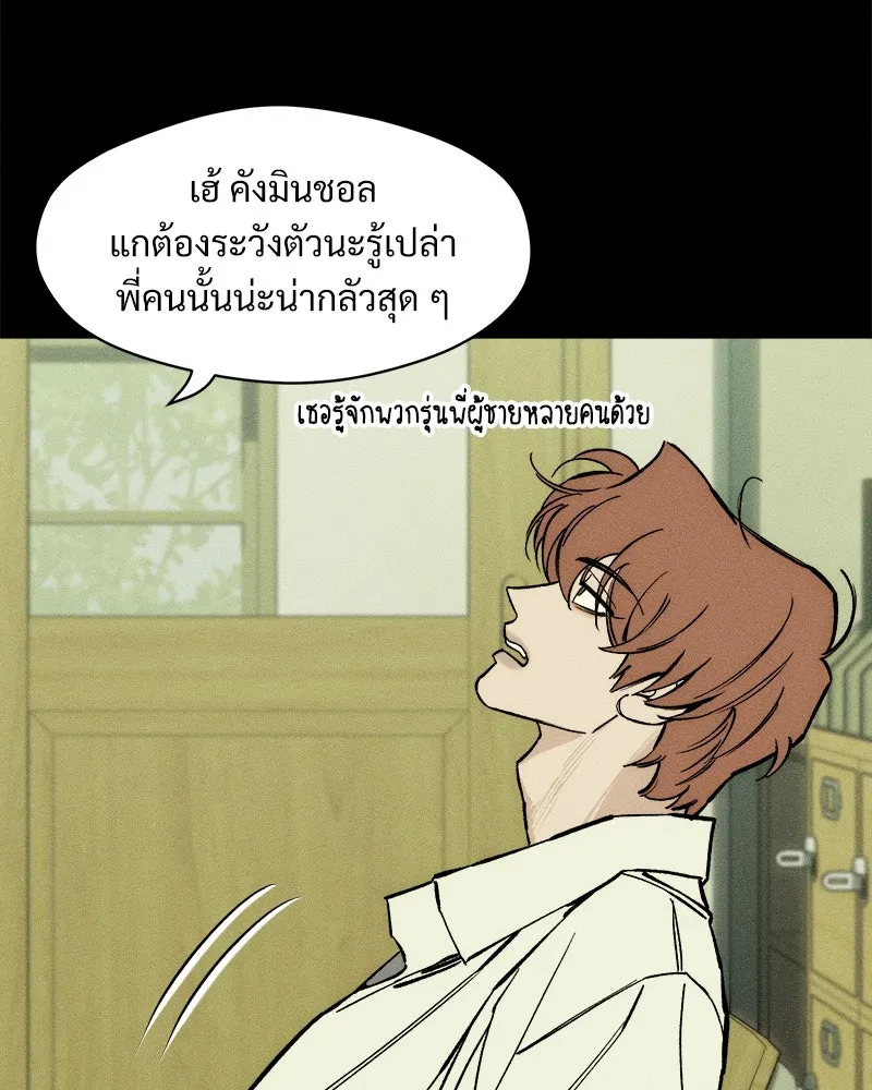 หน้า 92