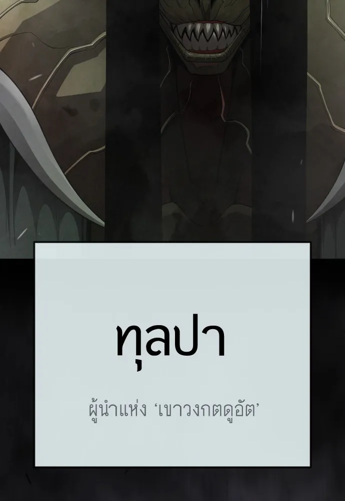 หน้า 250