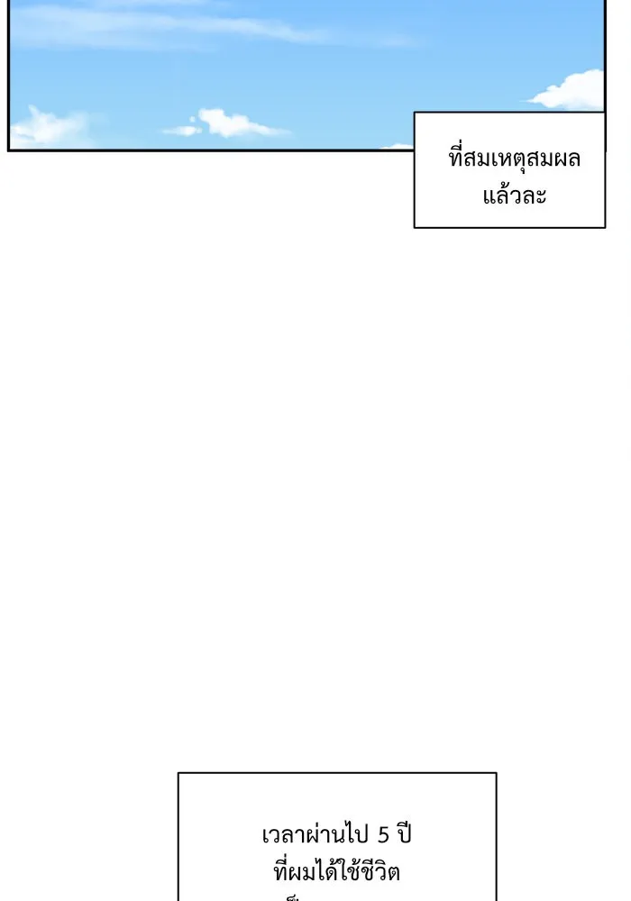 หน้า 158