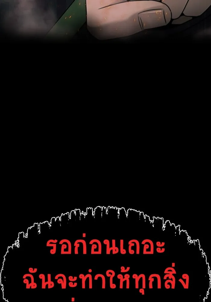 หน้า 208