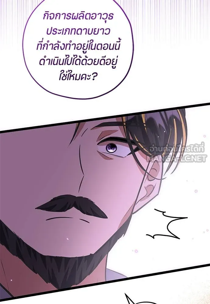 หน้า 98
