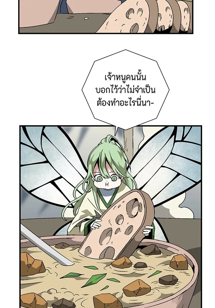 หน้า 49