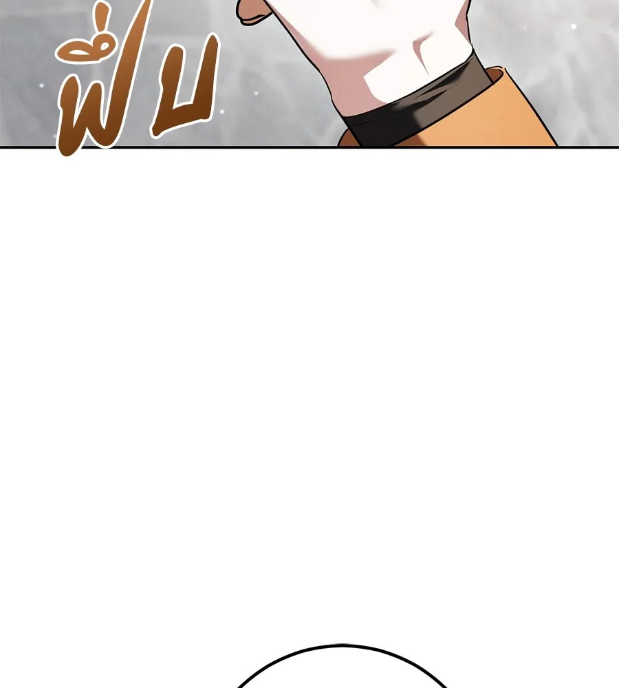 หน้า 142