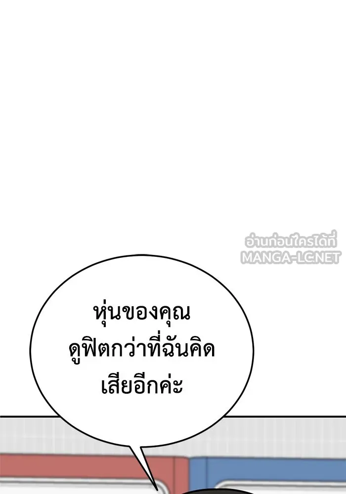 หน้า 129
