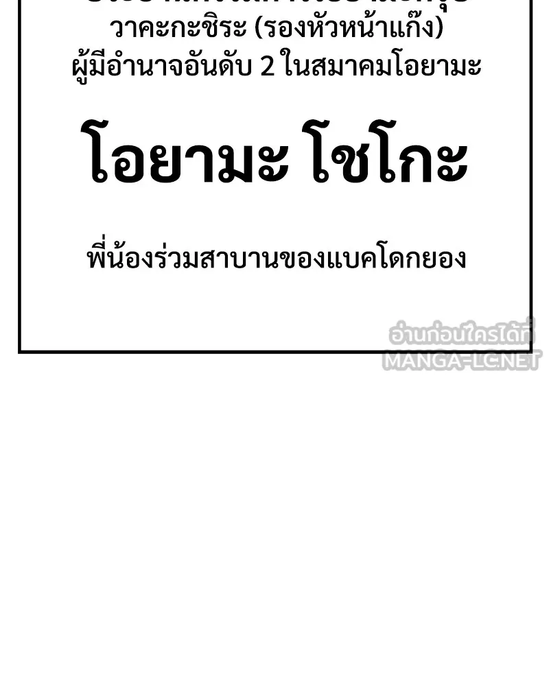 หน้า 243