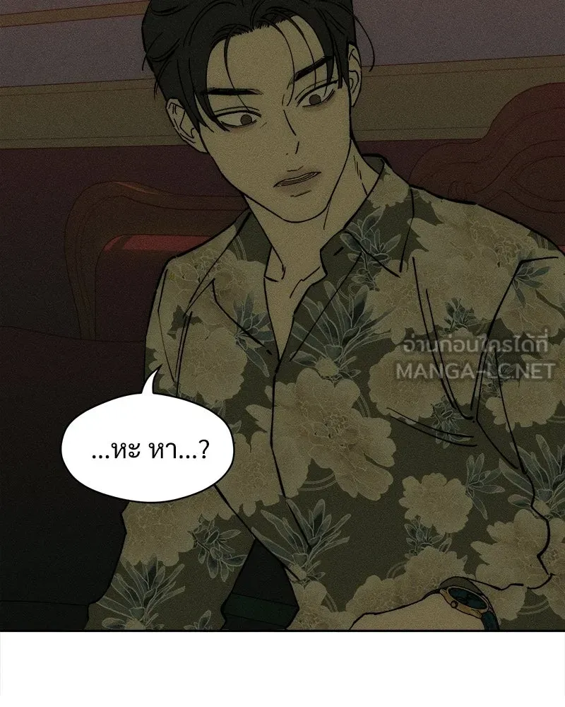 หน้า 87