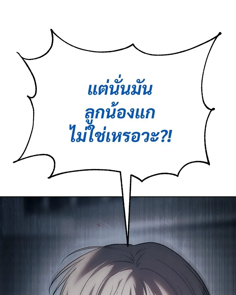 หน้า 125