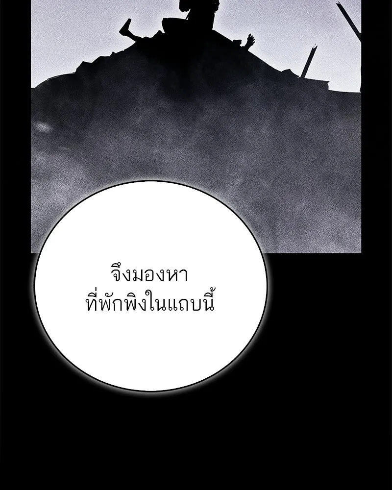 หน้า 138