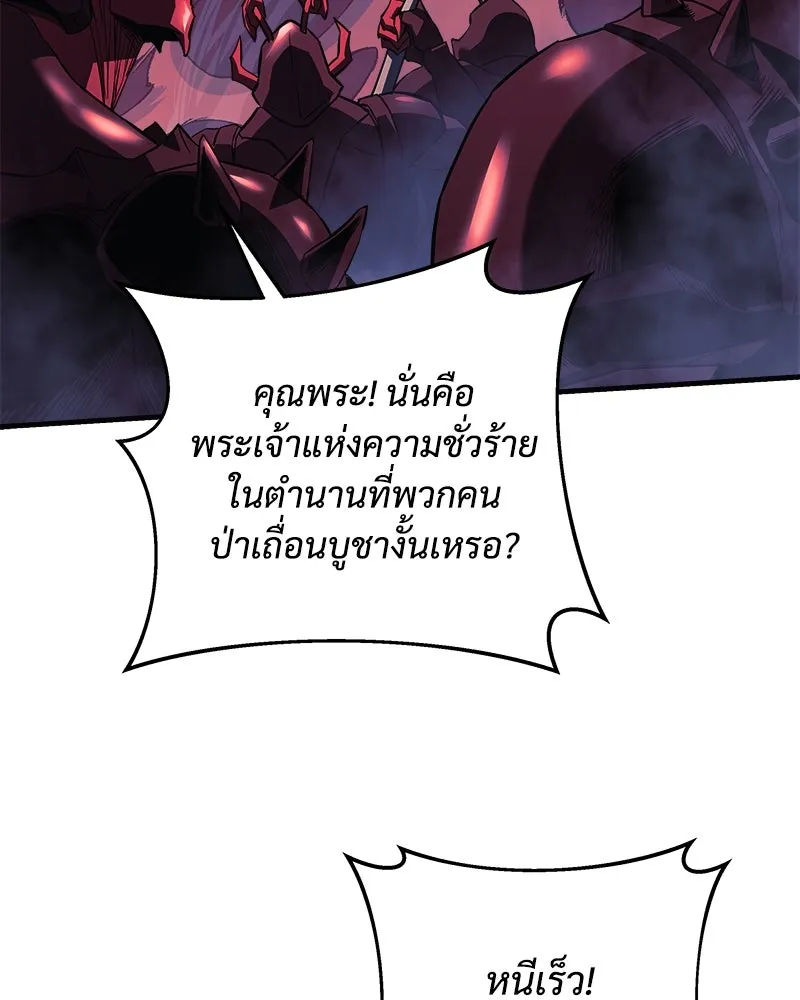 หน้า 125