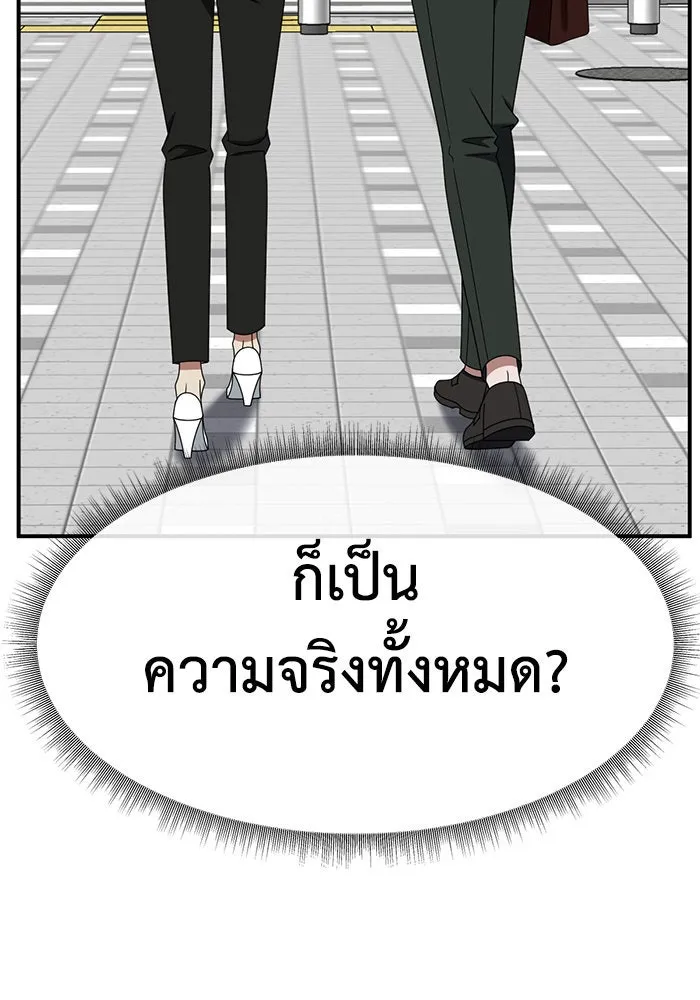 หน้า 131