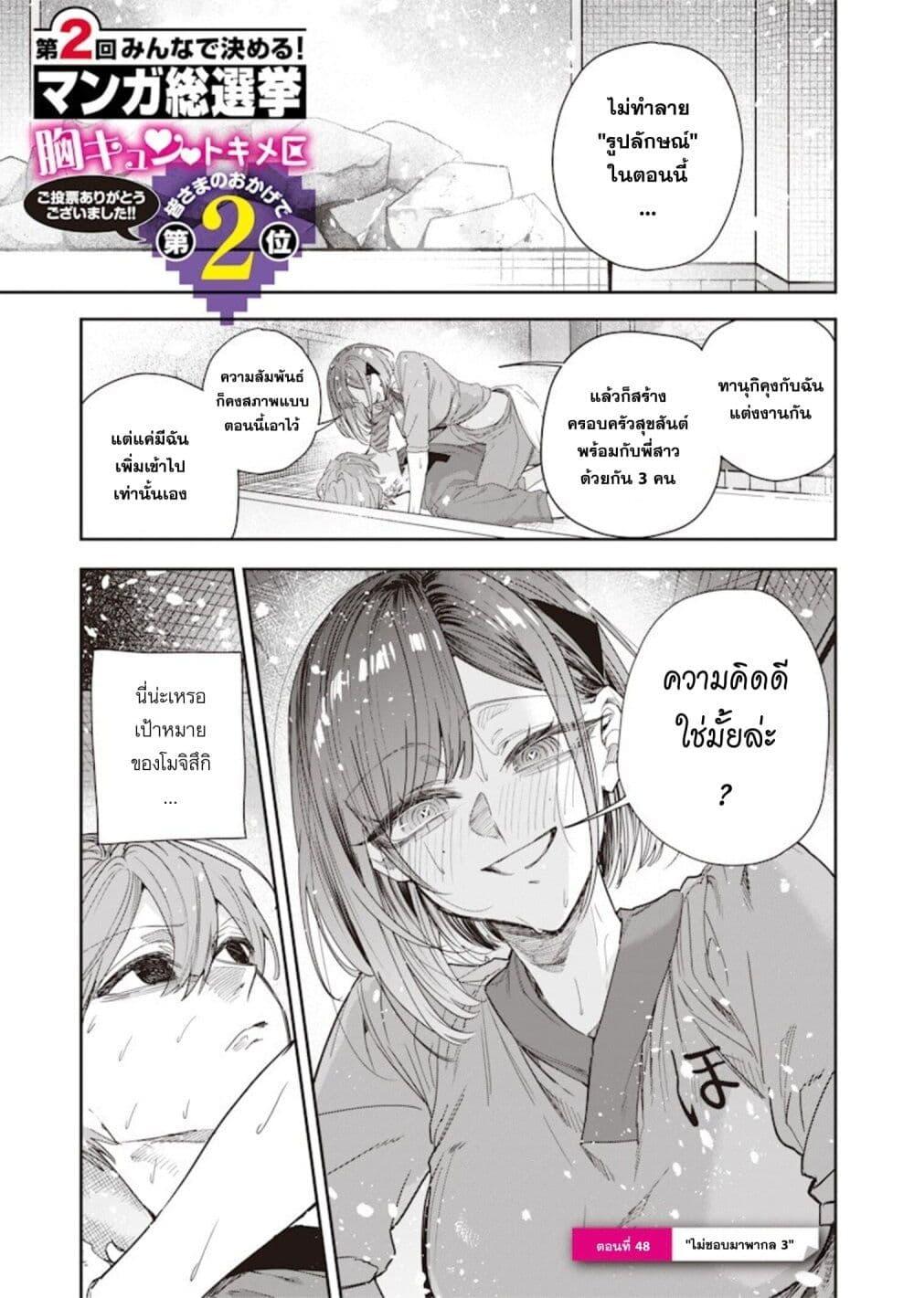 หน้า 1