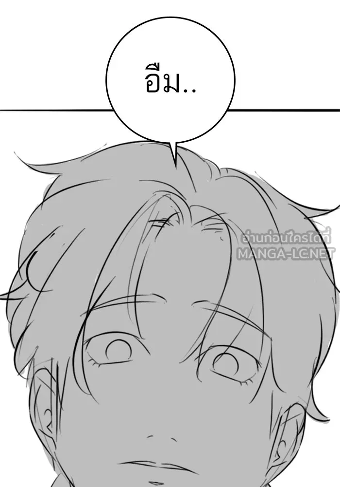 หน้า 114
