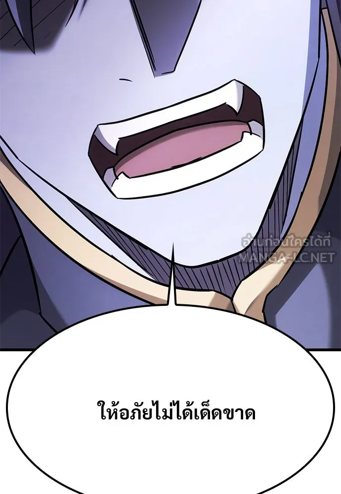 หน้า 138