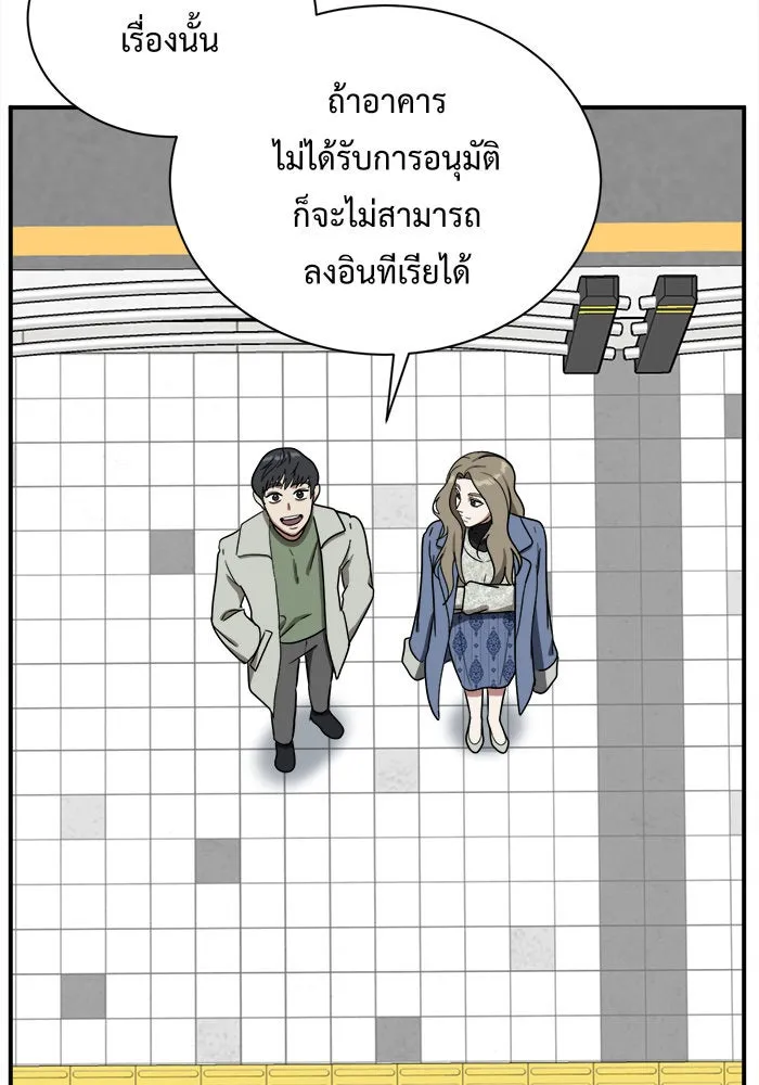 หน้า 161