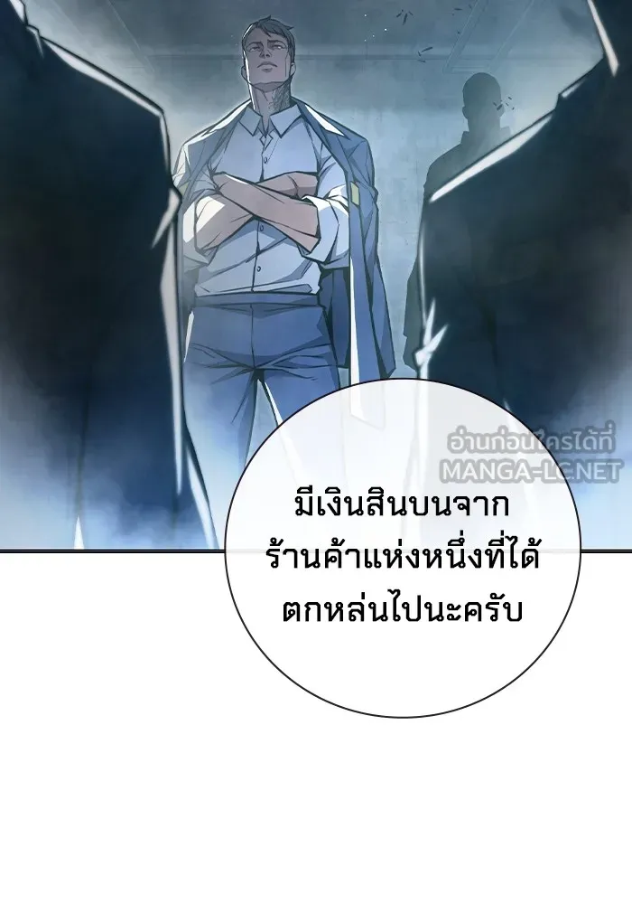 หน้า 123