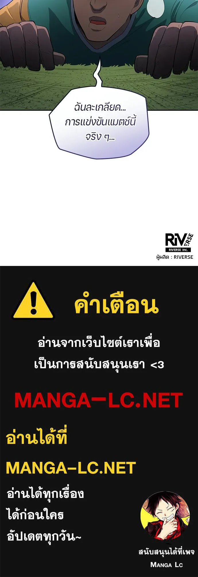 หน้า 99