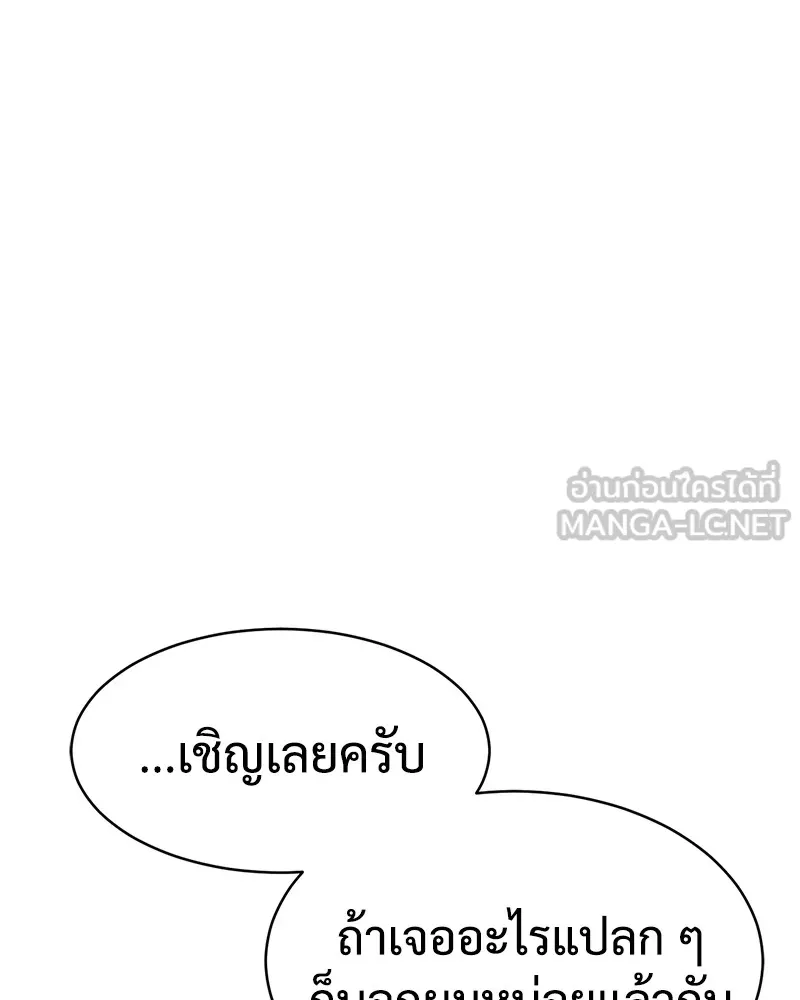 หน้า 129