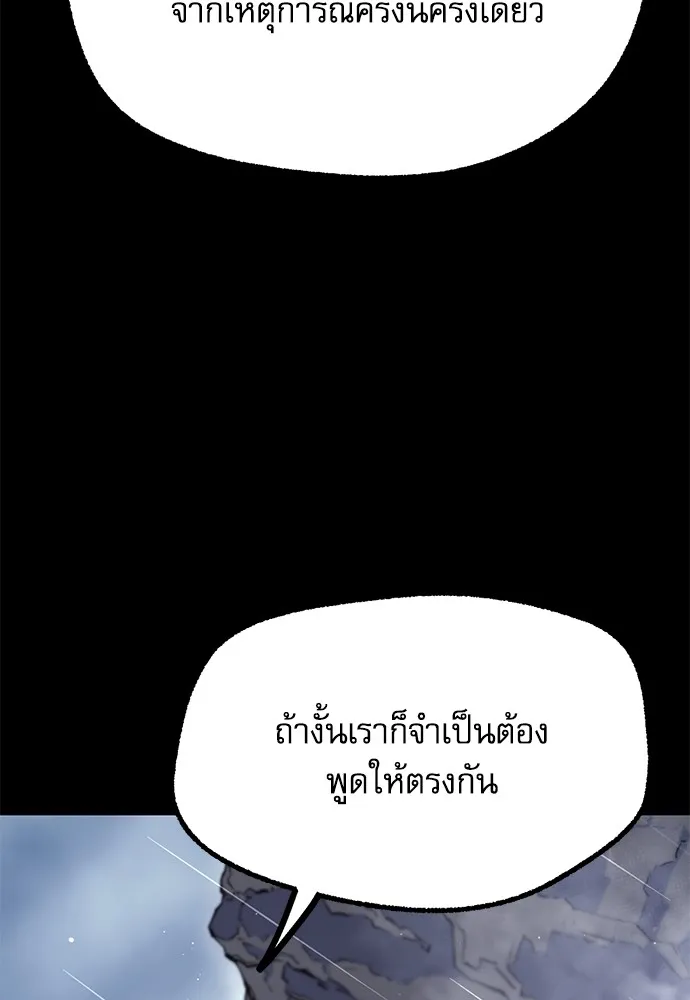 หน้า 107