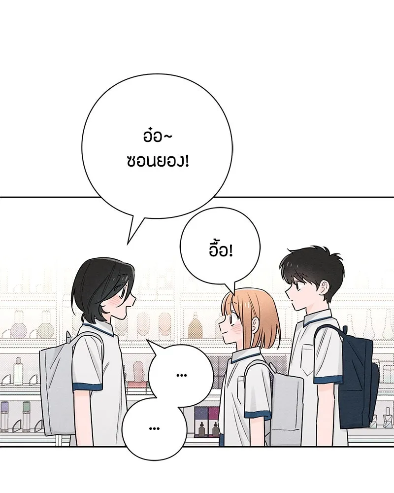 หน้า 76