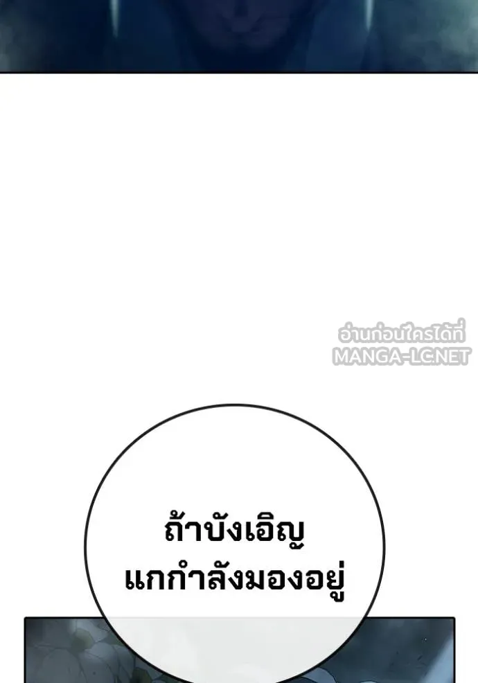 หน้า 174