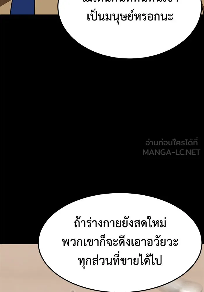 หน้า 132