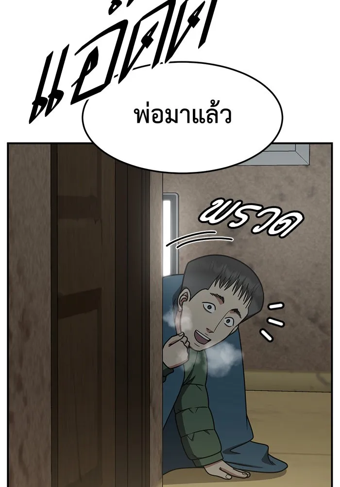 หน้า 104