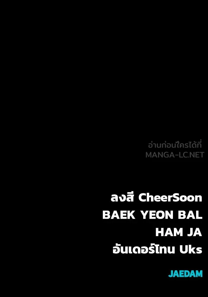 หน้า 213