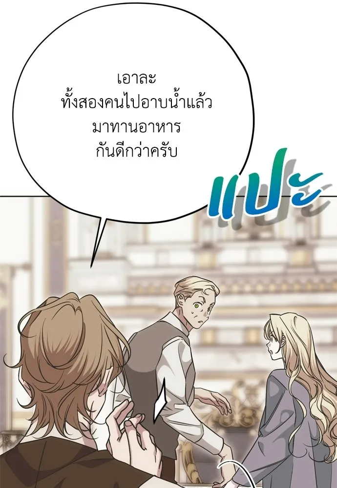 หน้า 125