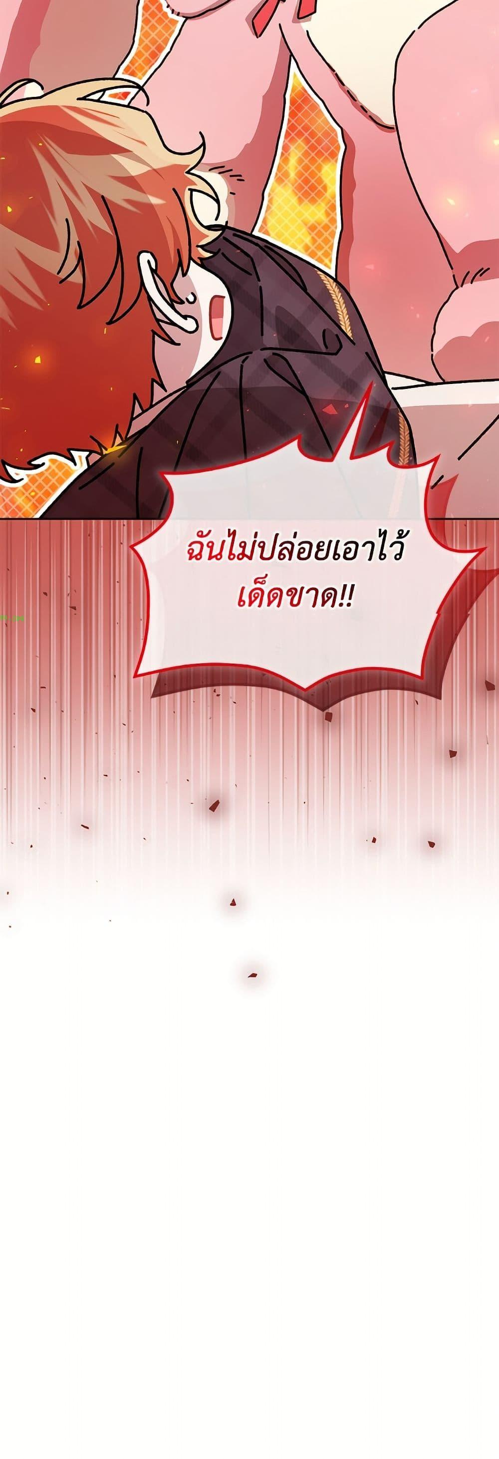 หน้า 51