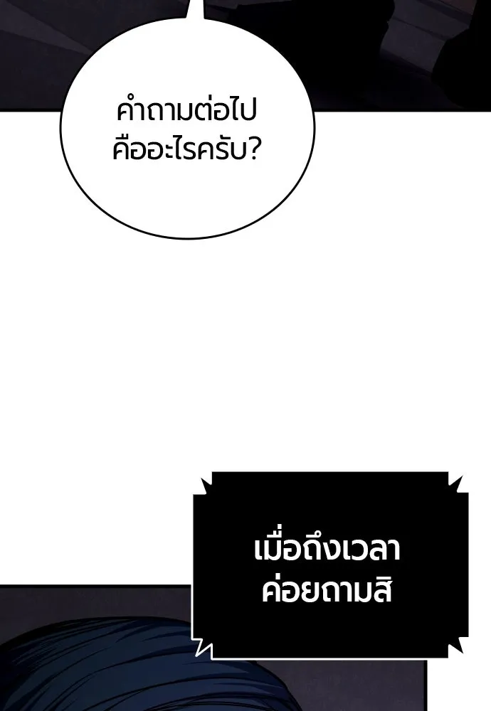 หน้า 146