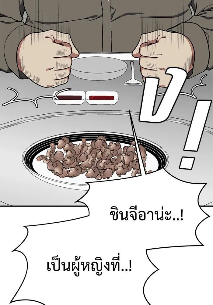 หน้า 133