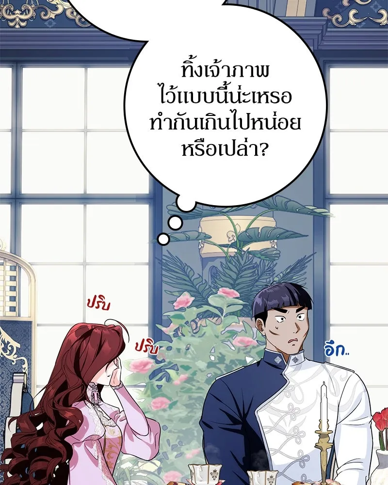 หน้า 105
