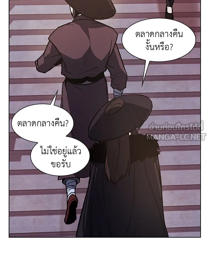 หน้า 111