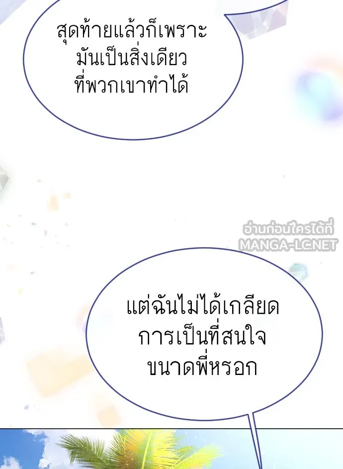 หน้า 195
