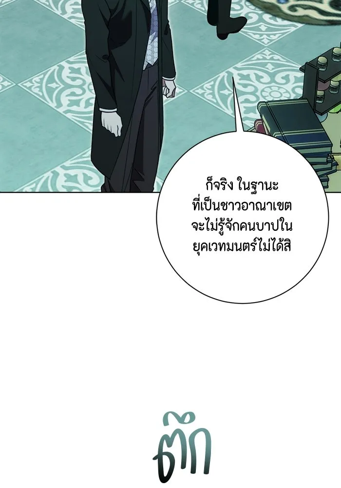 หน้า 83