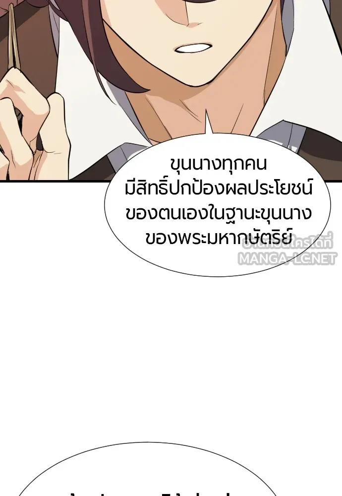 หน้า 90