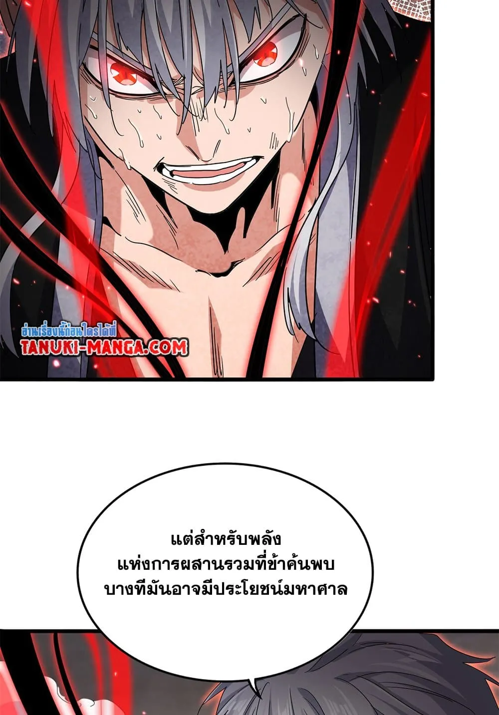 หน้า 45