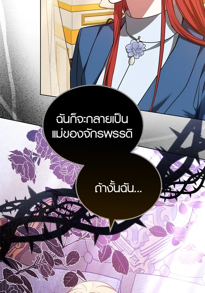 หน้า 142