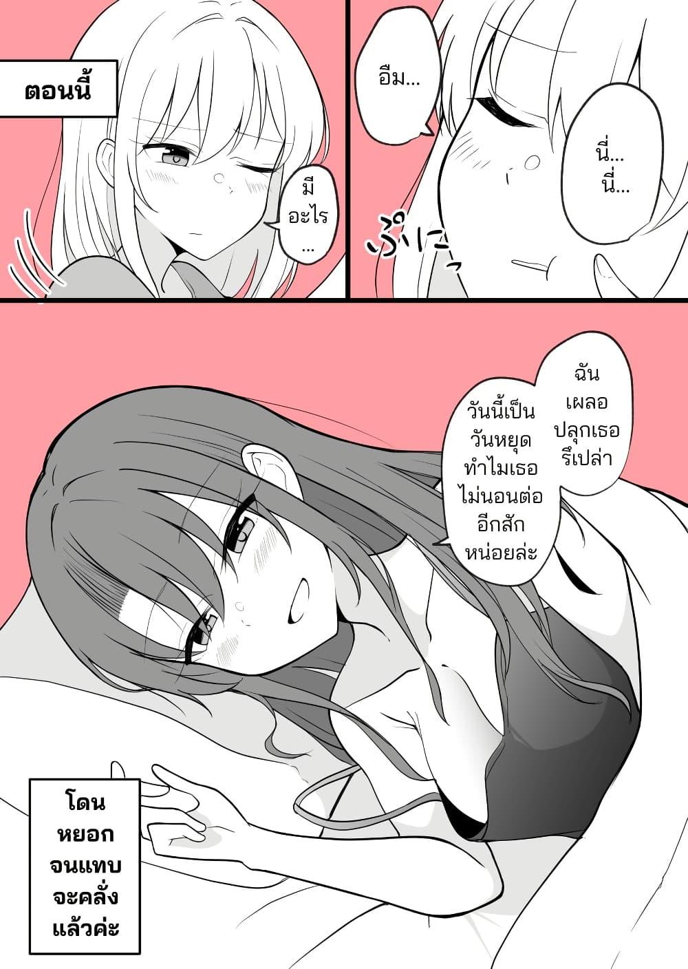 หน้า 2