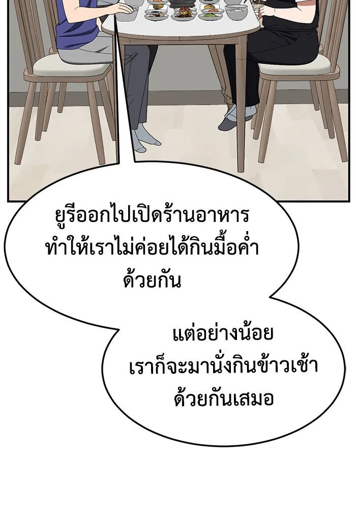 หน้า 101