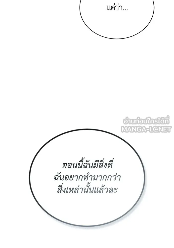 หน้า 126