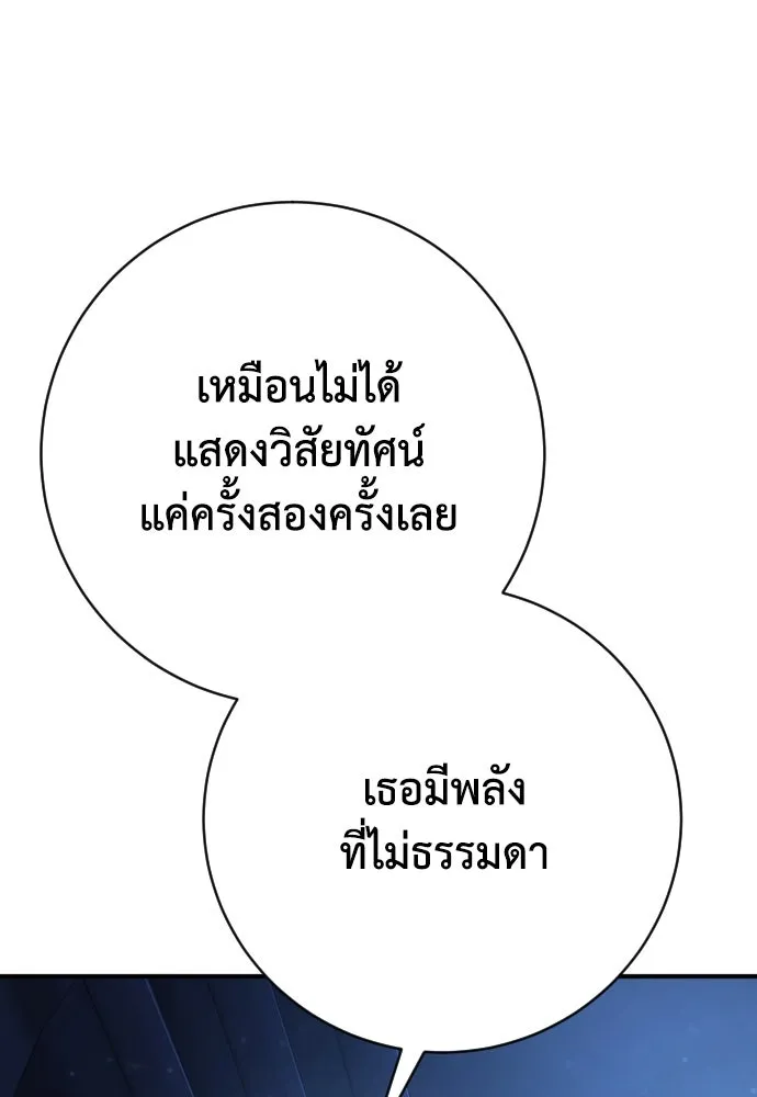 หน้า 152