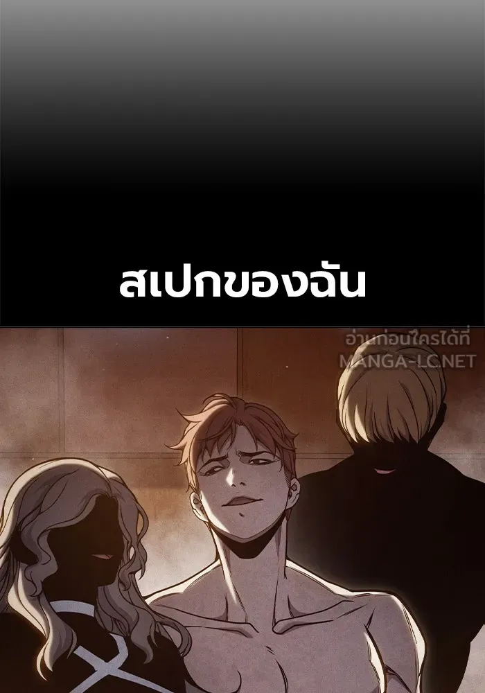 หน้า 159
