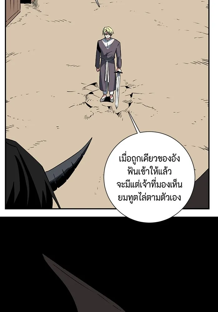 หน้า 70