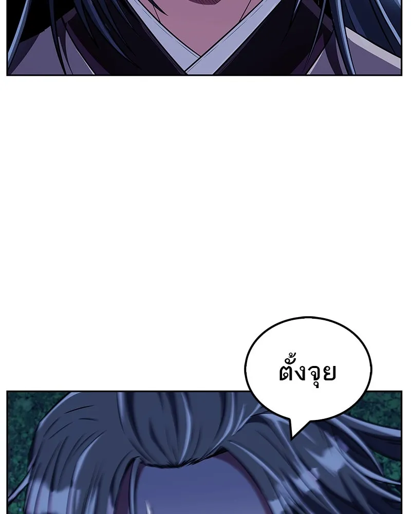 หน้า 122